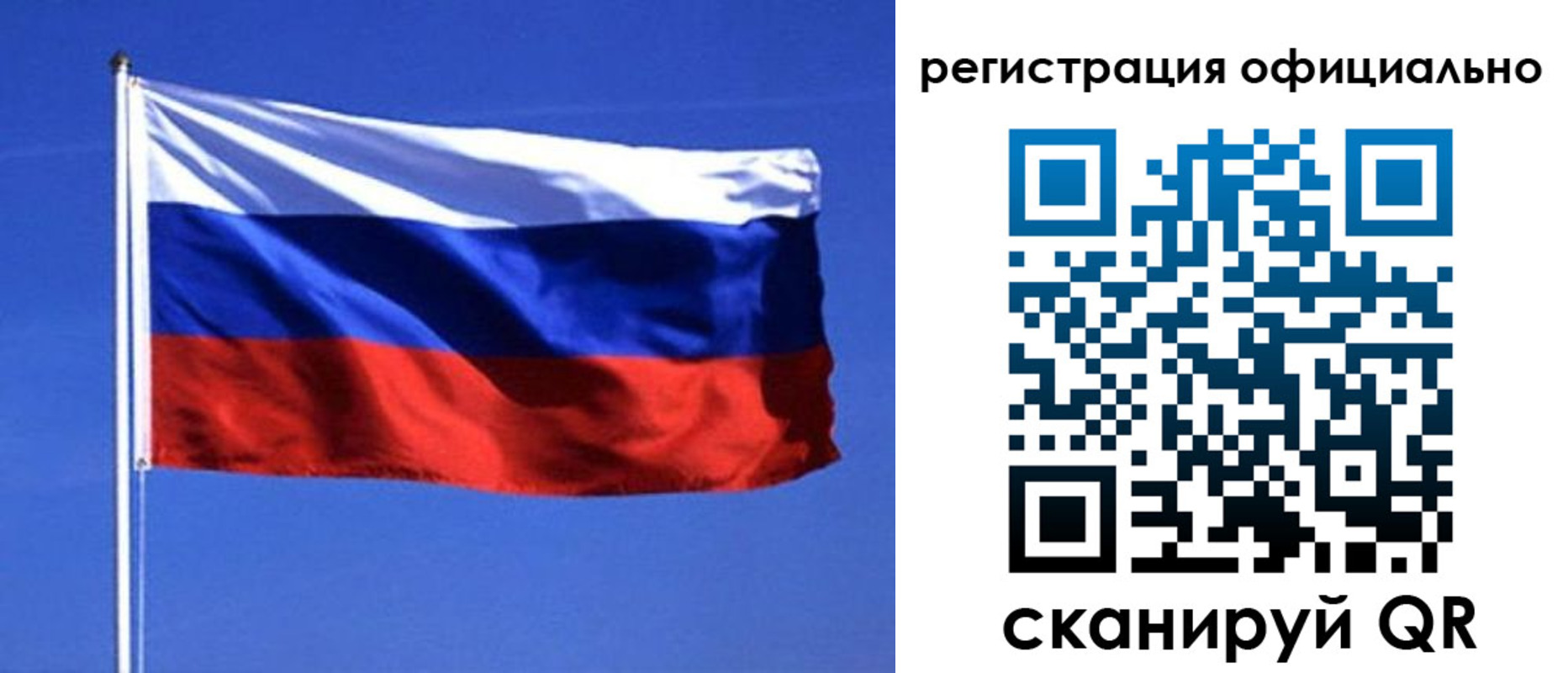 миграционный учет в Волхове