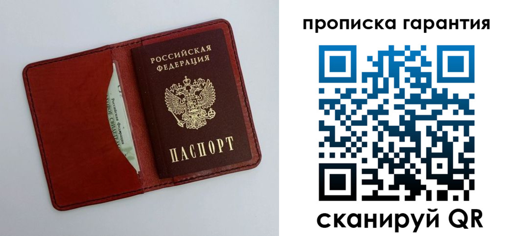 найти адрес прописки в Волхове