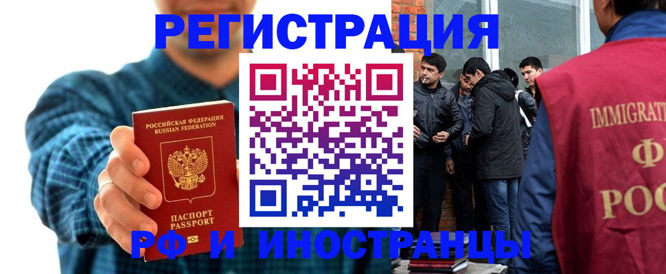 пропишу в квартире в Волхове